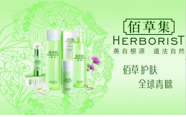 不需要看质量的店铺,十大国货化妆品牌