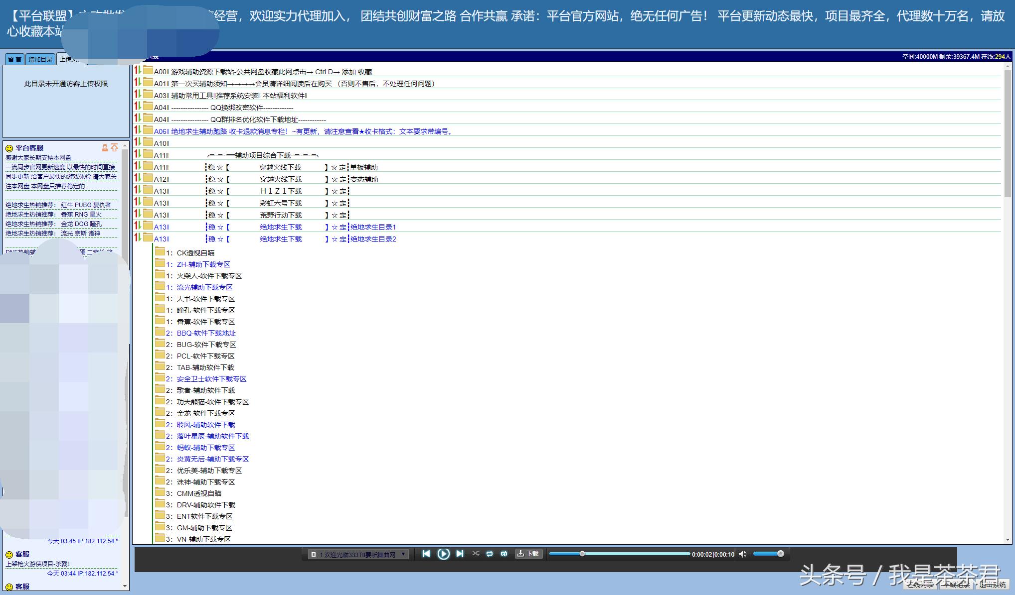 为什么吃鸡外挂屡禁不止,吃鸡外挂泛滥的原因