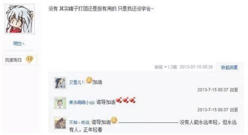 英雄联盟clearlove为什么叫厂长,clearlove是lol几号选手