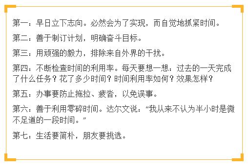 普通人怎么考上985211,中等生考985211
