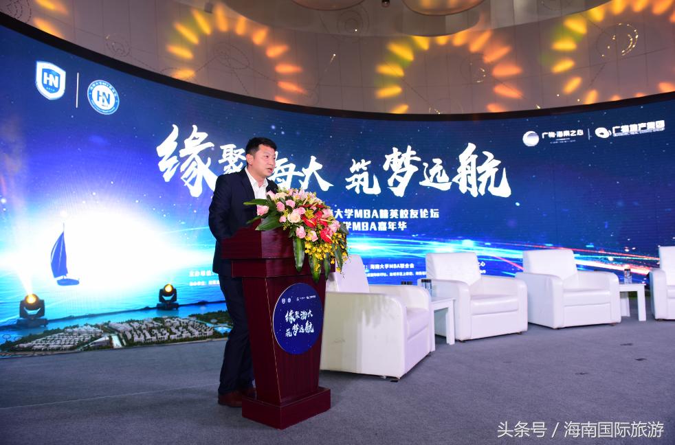 海南大学mba工商管理22年新生,海南大学mba商学院