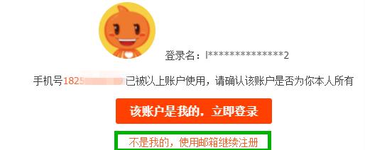 淘宝邮箱账号注册教程大全,淘宝如何使用邮箱注册账号