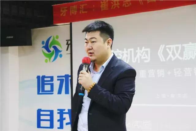 口腔诊所运营顶级思维,如何提升口腔机构盈利