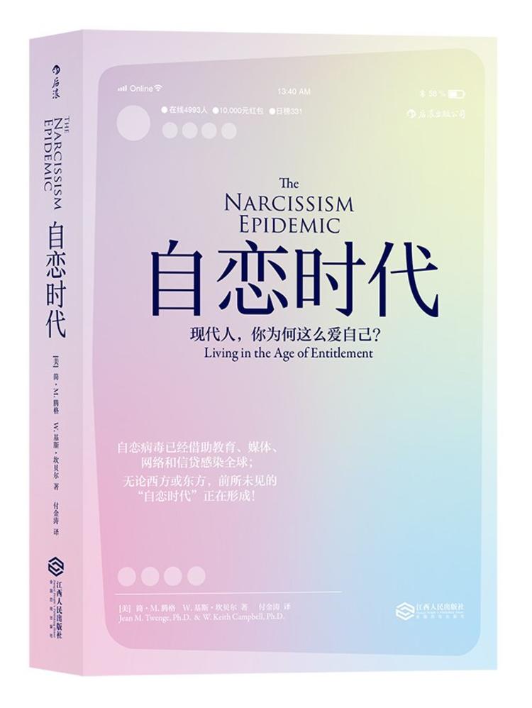 “我们制作东西的态度定义了我们自己”｜2017年度图书推荐⑥
