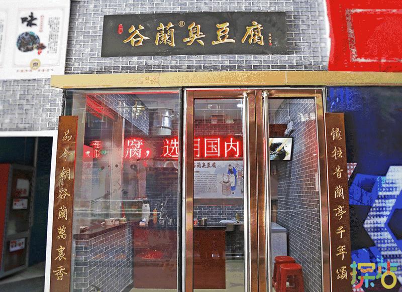 好吃又实惠的美食小吃推荐,超级好吃的美食店