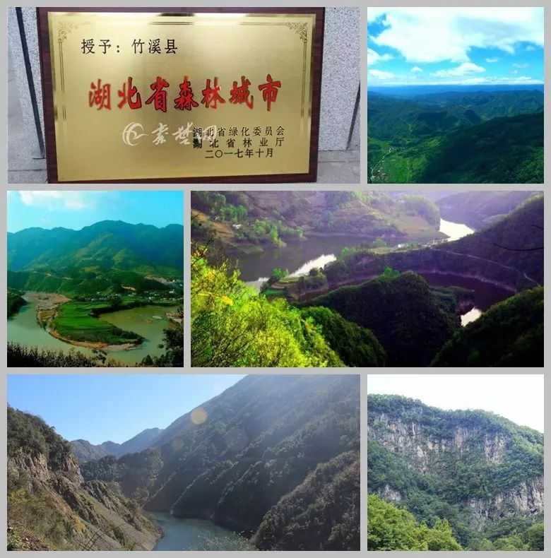 微竹溪新闻,湖北十堰竹溪微新闻