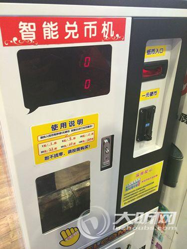 支付宝跟微信货币的区别,暗访记者八十元买的古钱币