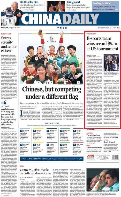 山东蓝翔电竞学院专业培养电竞人,蓝翔电竞学院是怎么来的