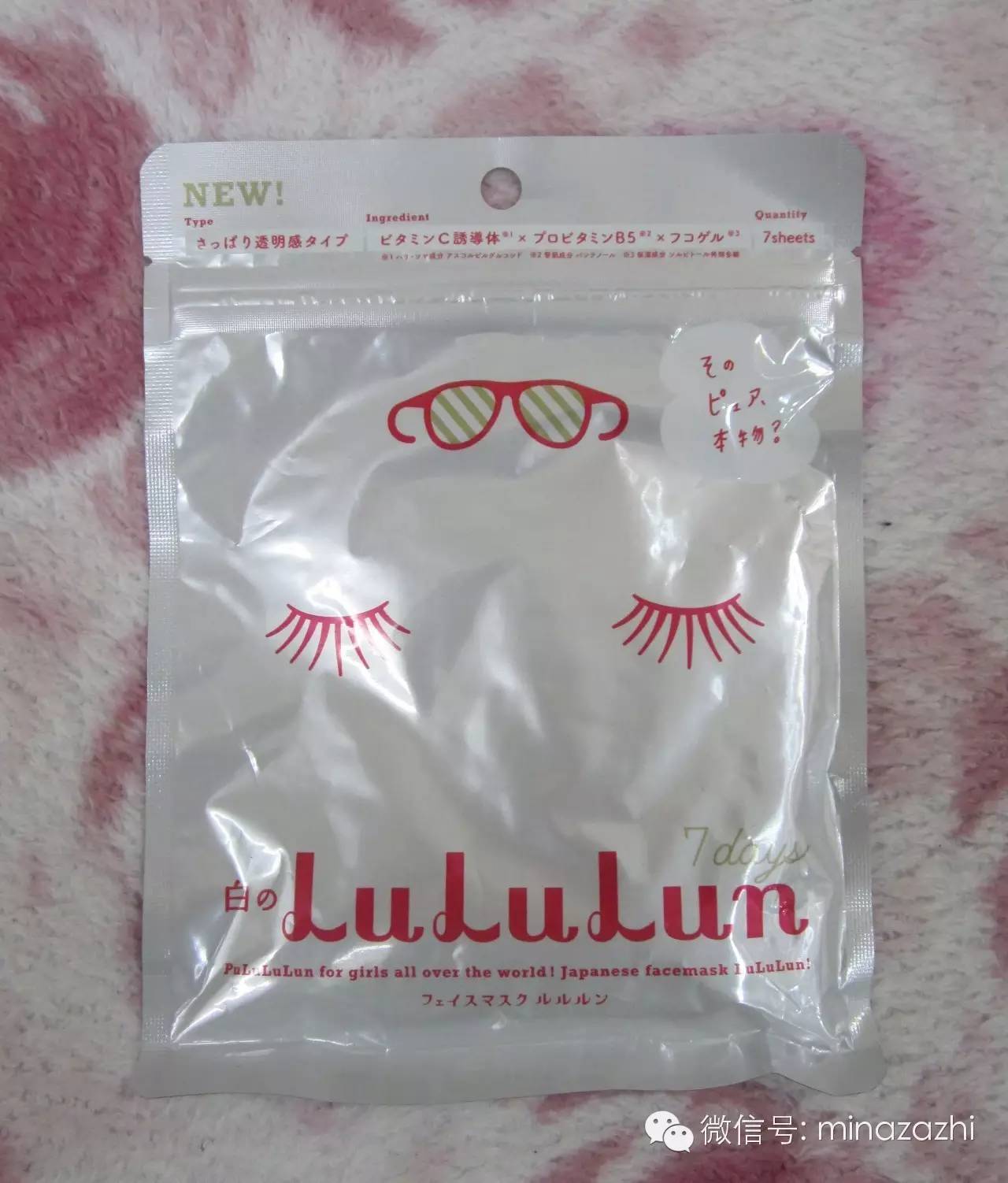 天天敷面膜推荐,天天敷不心疼的面膜