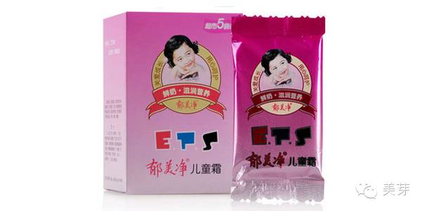 支持国货国货当自强,国货大聚会国货当自强