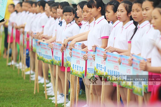 北海青少年足球邀请赛,2024广西北海青少年足球邀请赛