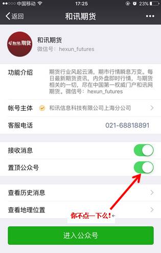 农产品期货暴跌的原因,农产品期货收盘普跌