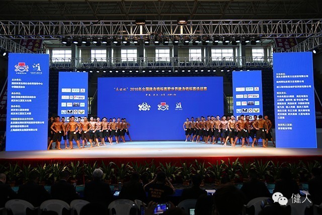 永丽杯2017中国女子健美健身比赛,永丽杯2017年全国健身锦标赛