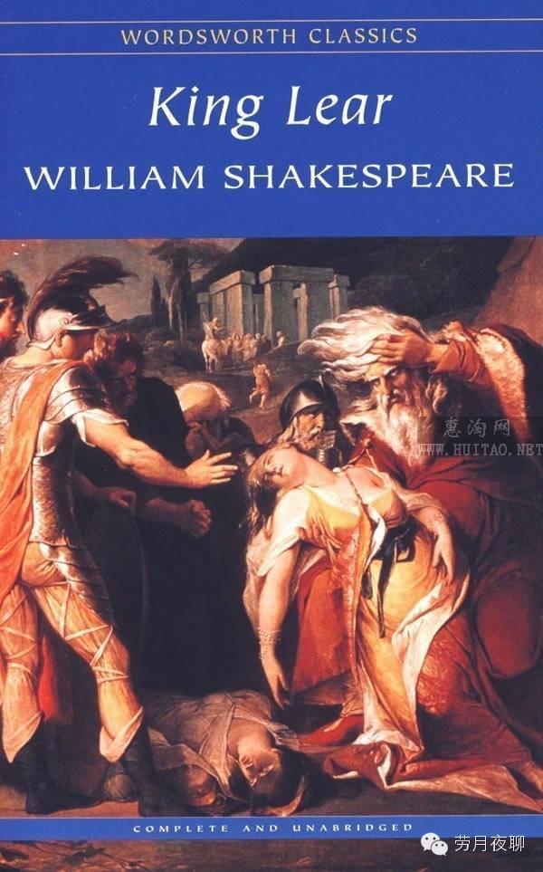 莎士比亚悲剧的必然性和偶然性,莎士比亚悲剧鉴赏