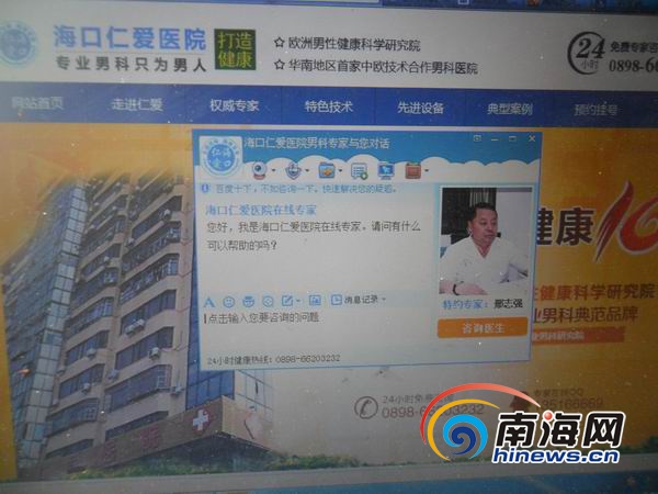 医院百度推广,医疗百度竞价