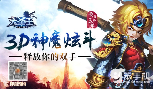 解放你的双手从现在开始,解放你的双手