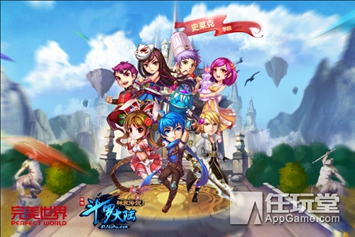 斗罗大陆外传神界传说原著小说,斗罗大陆外传神界传说霍雨浩唐舞桐