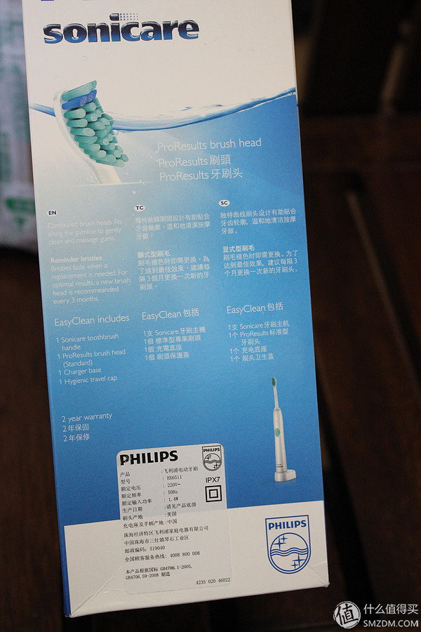 飞利浦电动牙刷成人声波钻石系列,飞利浦亮白声波震动牙刷hx2451