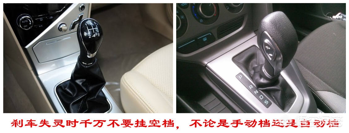 自动挡刹车失灵怎么办视频,自动挡刹车失灵怎么办没有手刹