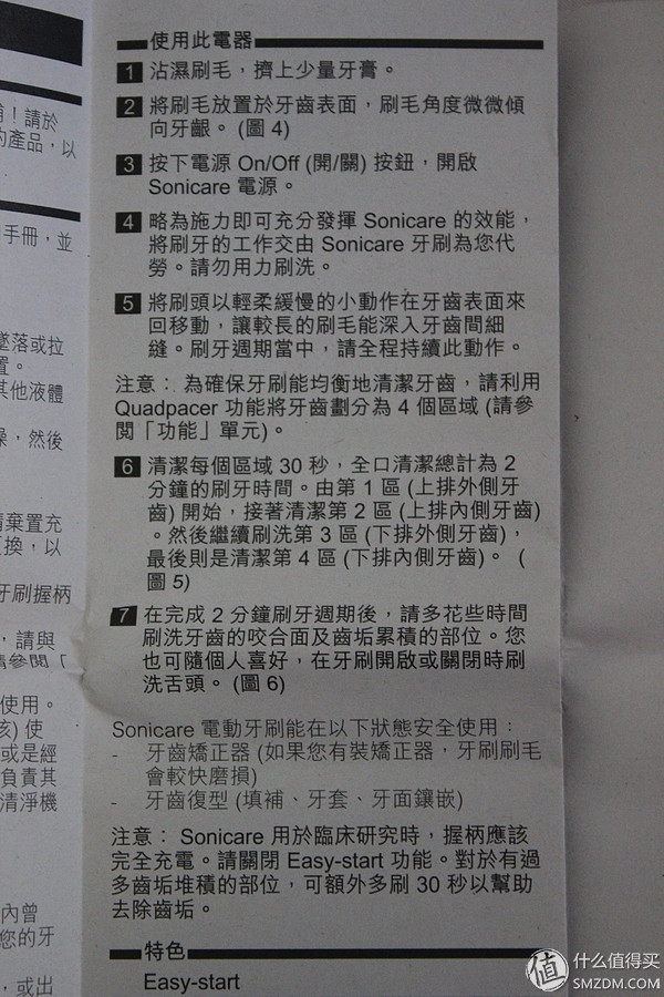 飞利浦电动牙刷成人声波钻石系列,飞利浦亮白声波震动牙刷hx2451