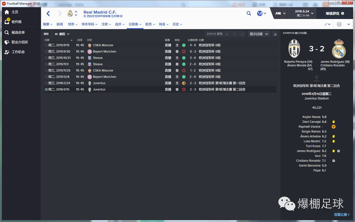 脑洞推理重生,脑洞重生