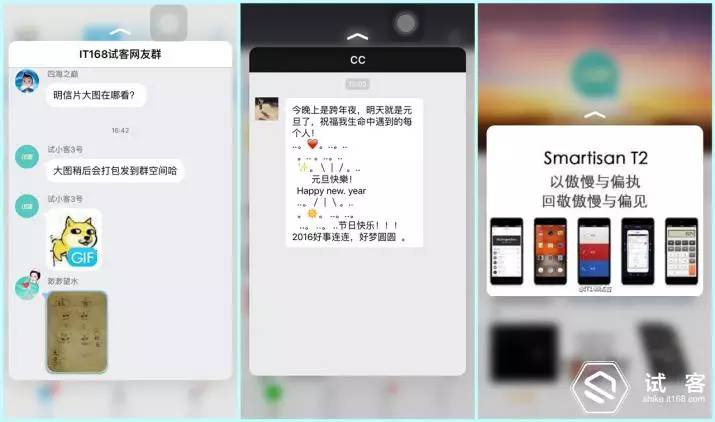 iphone6s测试视频,iphone6试用机