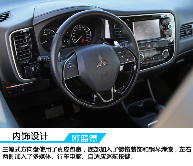 2021三菱欧蓝德2.0畅享版5座多重,三菱欧蓝德2.4四驱原装进口2012款