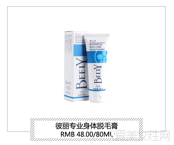 夏季腋下脱毛膏脱得最干净,夏天脱毛攻略脱毛膏