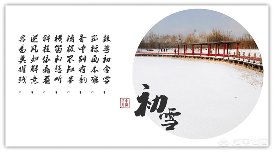 如何制作竖版照片,竖版照片文字排版