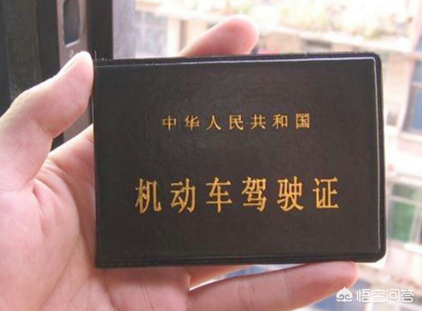 驾驶证外皮可以随意更换么,解答驾考问题
