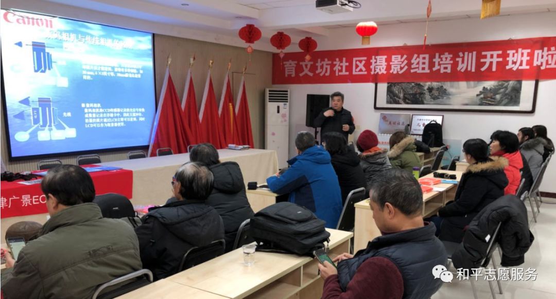 和平区志愿者集中行动,暖心为民志愿活动