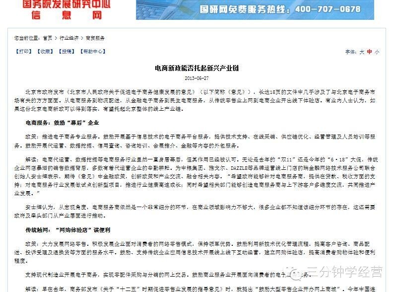商务ppt模板案例分析,策划案ppt讲解视频