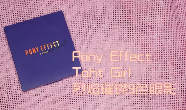 亲测美妆好物推荐,亲测彩妆正品小样