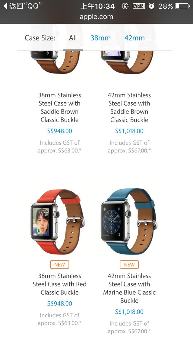 apple全球首次打折,apple全球过时产品