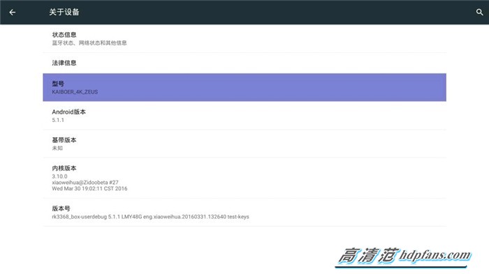 最新最强机顶盒,推荐一款好用的机顶盒