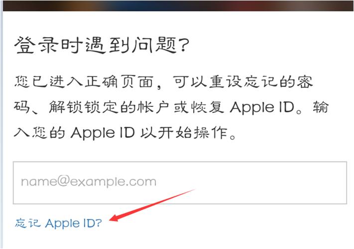 怎么快速找回appleid密码,长期如何找回appleid密码