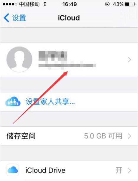 怎么快速找回appleid密码,长期如何找回appleid密码