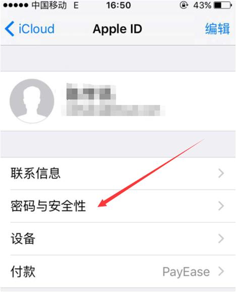 怎么快速找回appleid密码,长期如何找回appleid密码