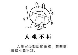 笑死人不偿命搞笑段子逗大家开心,超级逗比搞笑笑话大全