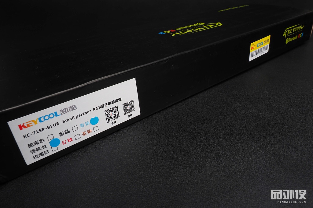 一代凯酷键盘拆解,凯酷87键盘测评