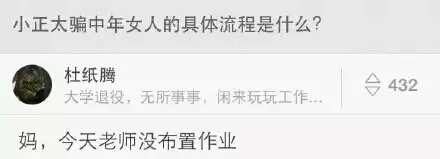 小明滚出去的笑话2015,小明滚出去系列笑话十条