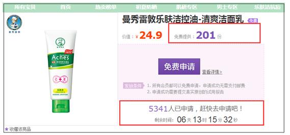 淘宝搜索小技巧家具,搜淘宝小技巧的软件有哪些