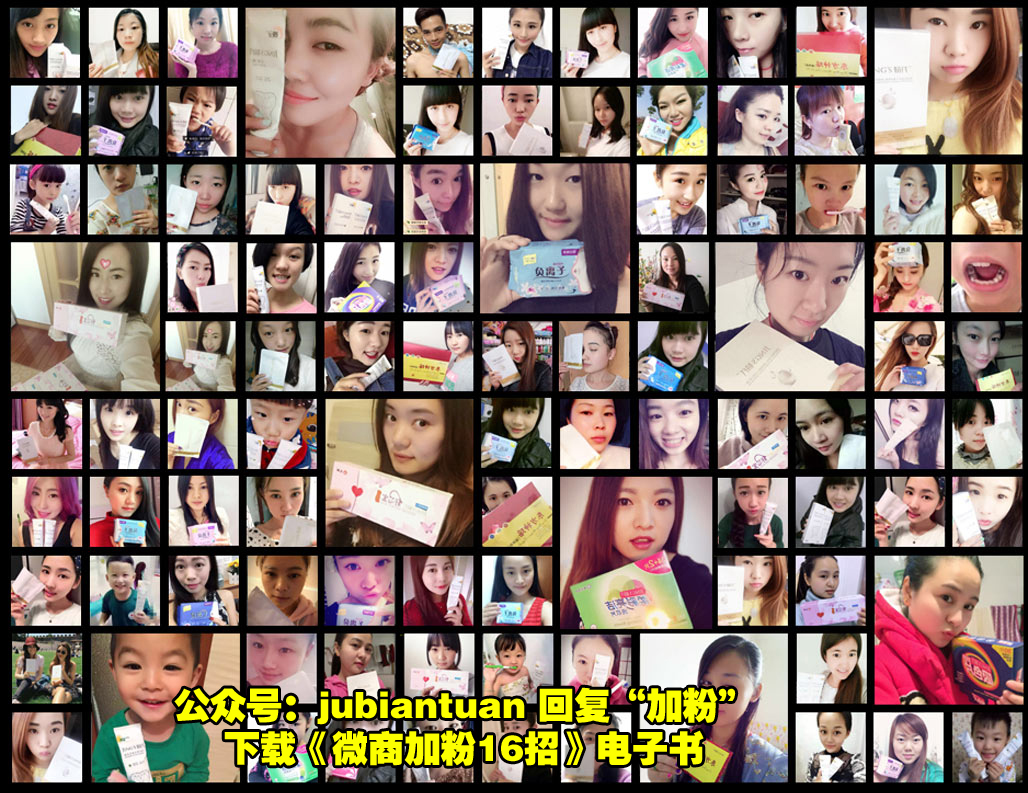 微商招代理的十个技巧,微商怎么招代理最快