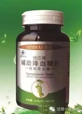 沈阳人要注意什么,沈阳人不知道的特产