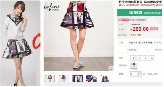 欢乐颂安迪给樊胜美买包包,欢乐颂刘涛和包总片段