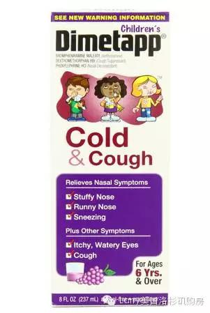 美国家庭常备儿童OTC药品有哪些?