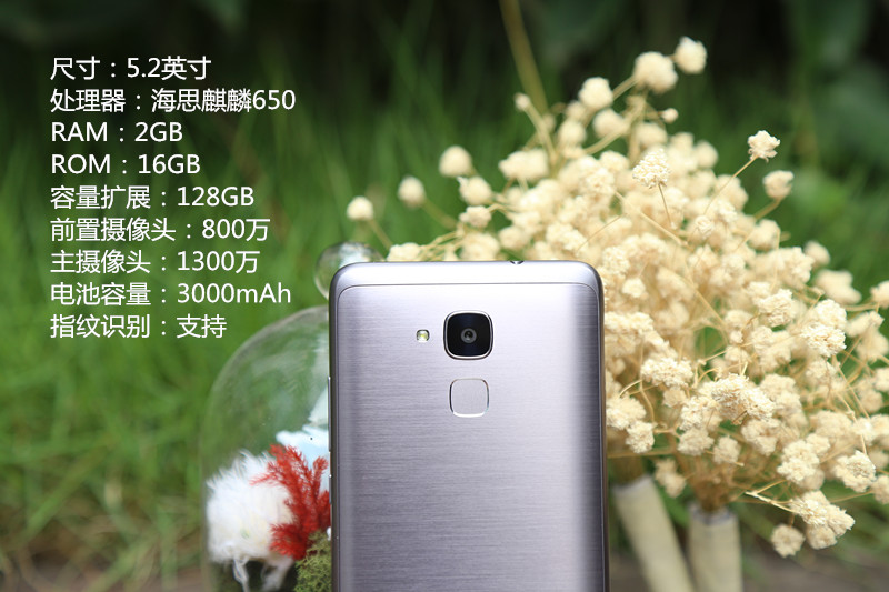 荣耀畅玩5c与荣耀5c是否一样,真芯评测