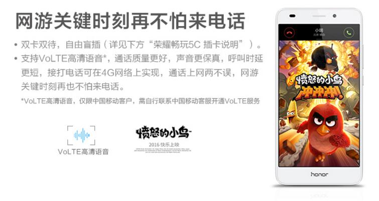 荣耀畅玩5c与荣耀5c是否一样,真芯评测