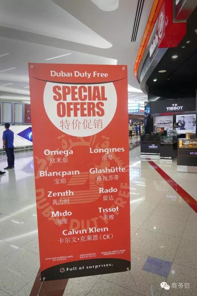 迪拜机场化妆品购物必买清单2019,迪拜机场免税店化妆品价格如何