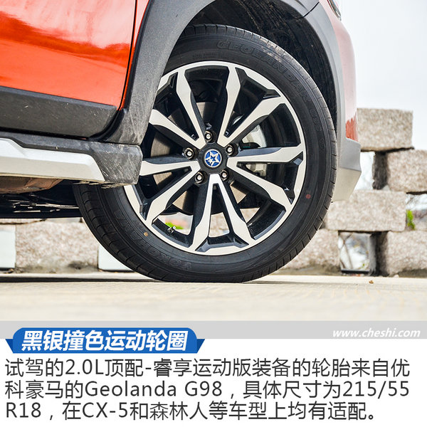 日产逍客启辰t70,启辰t70新逍客